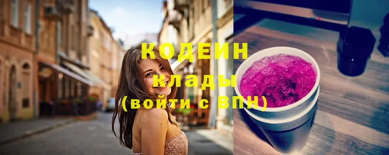 где купить наркоту  Кореновск  KRAKEN ONION  Кодеин Purple Drank 